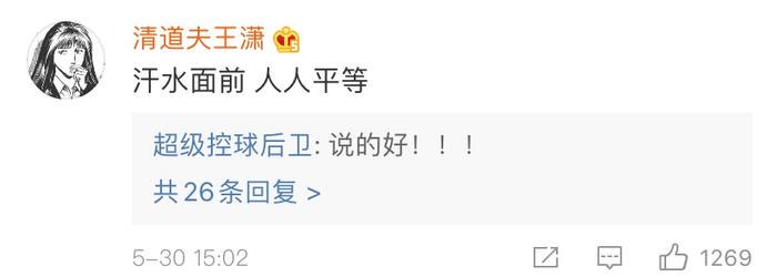 哪里可以找到适合篮球运动员的放松方法?_1